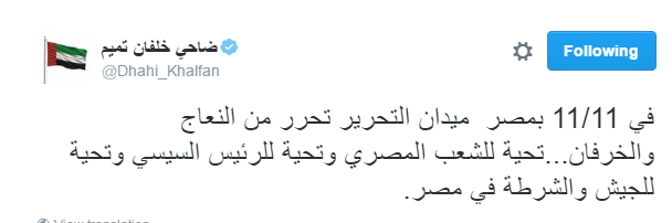 "خلفان" معلقًا على فشل تظاهرات 11/11: "الميدان تحرر من الخرفان"