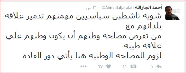 كاتب كويتي لمعارضي السيسي: "أنتم أصغر من أن تحرجوه"