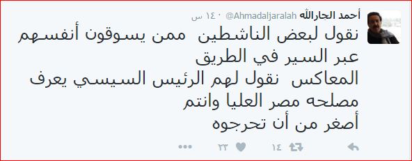 كاتب كويتي لمعارضي السيسي: "أنتم أصغر من أن تحرجوه"