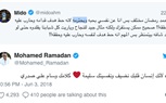 محمد رمضان يرد على ميدو بعد دفاعه عنه