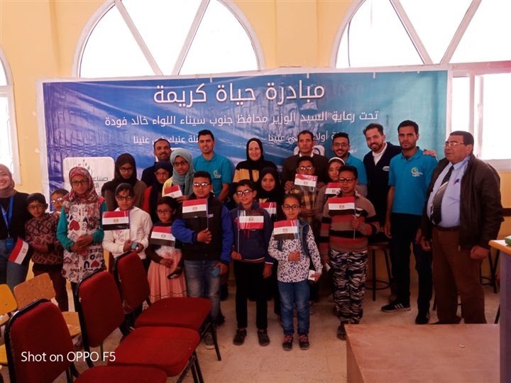 صناع الخير والمصرف المتحد يوزعان 840 نظارة طبية بالمجان لأهالي سانت كاترين 