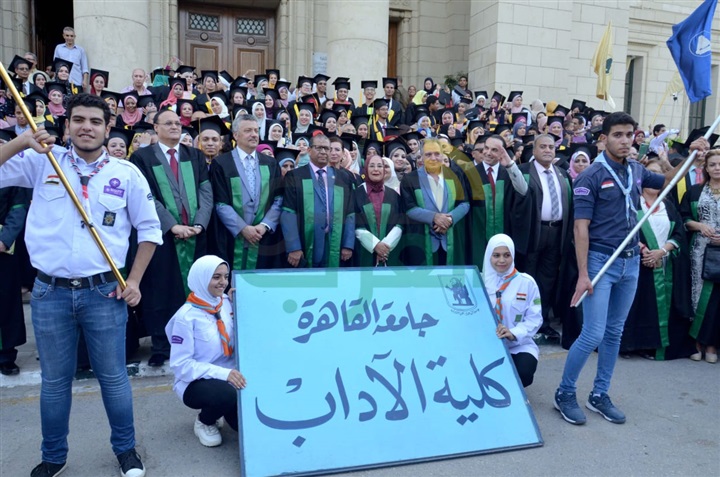 كلية الآداب جامعة القاهرة تكرم أبنائها في عيد الخريجين