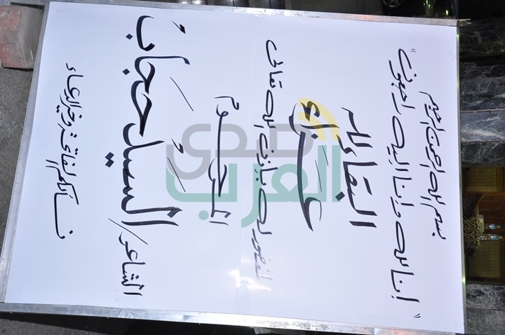 بالصور.. وزراء وكتاب وفنانيين فى عزاء الشاعر سيد حجاب بمسجد عمر مكرم 