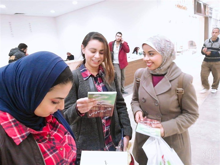 «هذا الديوان فاضى».. يثير الجدل فى  معرض الكتاب