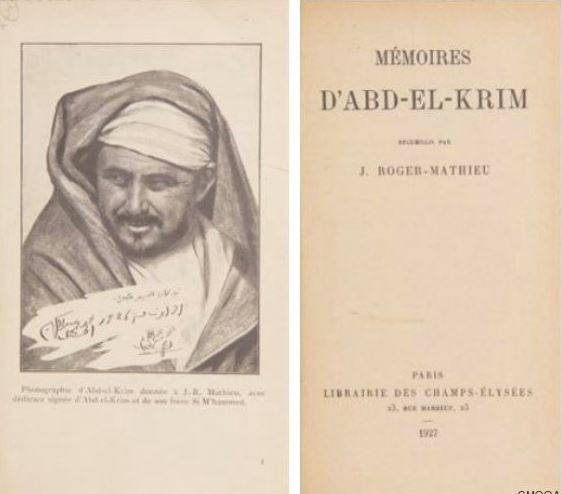 شاهد.. مصحف مغربي يعود للقرن الـ16