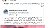 محمد رمضان يرد على التنمر من متابعيه: فخور بلونى ولون أبويا وأولادى