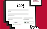 نجاح غير مسبوق لخدمة حجز السيارات أونلاين عبر موقع تويوتا إيجيبت الإلكتروني