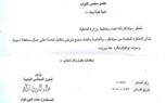 نائب شمال أسيوط يتقدم بطلب لانشاء مجمع شرطي متكامل لخدمة أهالي 3 مراكز