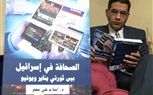 إسلام جعفر يشارك في معرض الكتاب 