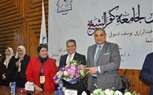 نتائج الفائزين وتوصيات المؤتمر العلمي الطلابي الأول بجامعة كفر الشيخ