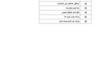 بالأسماء.. سعفان: تحويل مليون جنيه مستحقات العمالة المغادرة للأردن