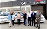 RTC Auto تقدم سوكن 