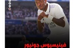 شيكابالا يداعب هداف ريال مدريد بعد الاحتفال على طريقته 