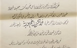 تقرير.. دور وزارة الإنتاج الحربي في حرب 73 المجيدة.. ومنحها قلادة الجمهورية