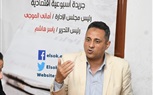 محمد حرحش يرفع شعار 