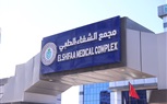   وزير الصحة يتفقد مجمع الشفاء الطبي ببورسعيد.. ويُشيد بمستوى الجاهزية وكفاءة فريق العمل 