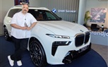 جلوبال أوتو تطلق BMW X7 الجديدة في مصر