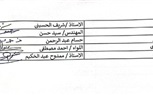 تحالف الأحزاب المصرية يعلن تأييد ترشح الرئيس السيسي فى انتخابات الرئاسة