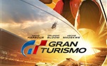 دور السينما العربية تواصل عرض فيلم Gran Turismo