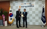 «تطوير التعليم بالوزراء» يزور جامعة «كوريا تك» لبحث سبل التعاون في تدريب وتأهيل الموارد البشرية