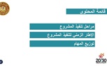 برئاسة وزير العمل :اللجنة القومية لدليل التصنيف المهني تدرس تحديث 