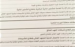 وظائف جديدة بالمصرية لنقل الكهرباء ..تعرف علي الشروط والمستندات المطلوبة