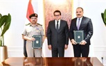  إدارة نظم المعلومات للقوات المسلحة توقع بروتوكول تعاون مع وزارة الصحة والسكان
