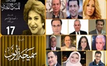 13 إصدارا بمهرجان المسرح المصري في دورته الـ17. منها 10 كتب للمكرمين 