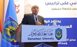 جامعة دمنهور تعقد ندوة 