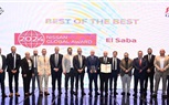 نيسان مصر تحتفل بتكريم شركائها في حفل جوائز نيسان العالمية “Nissan Global Award” عن العام المالي 2023