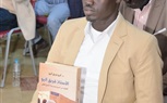 الدبلوماسي الجنوب سوداني أليو قرنق يدشن كتابه في القاهرة حول 