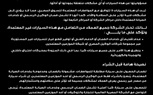 بيان هام من الشركة المصرية العالمية للتجارة والتوكيلات – الوكيل الحصري لكيا في مصر