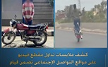 القبض على قائد دراجة نارية للسير برعونة  في الدقهلية 
