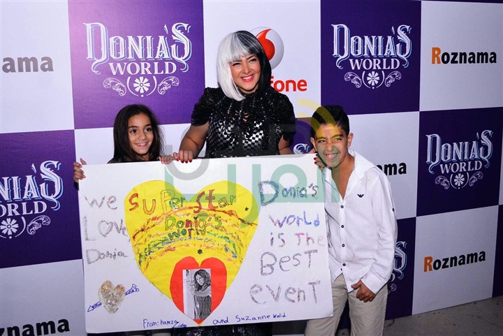 بالصور.. إطلاق أولى عروض Donia's World" بكايرو فيستيفال