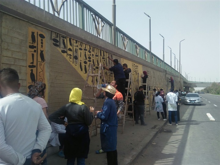 مبادره "لون حياتك" لإعاده وتطوير جدارية طريق الاوتوستراد 