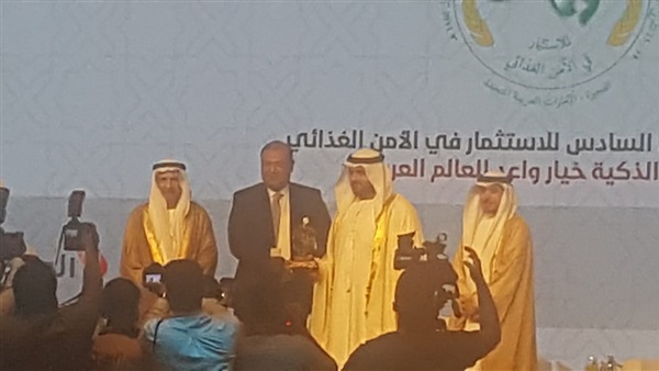 صدى العرب