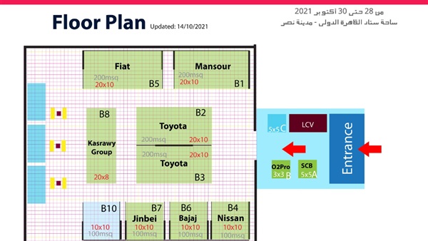 صدى العرب